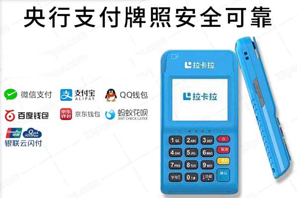 申请盛付通POS机全攻略，哪里申请最便捷？商户POS机领取哪款最推荐？