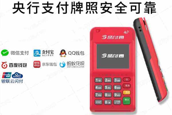 拉卡拉个人正规POS机介绍与申请指南